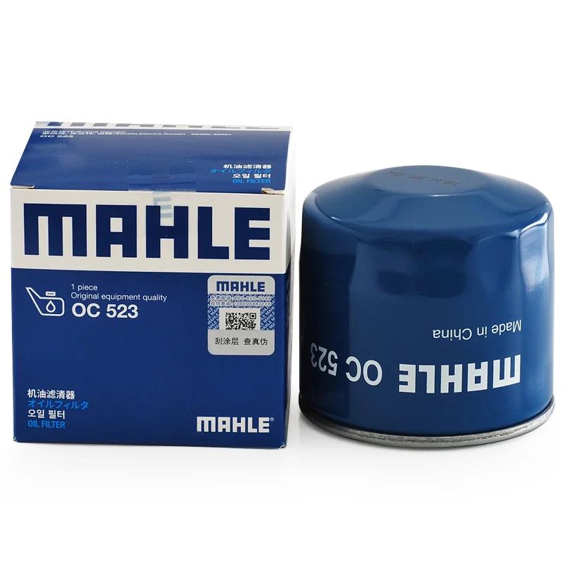 MAHLE OC523  ,  ̽   ̾  ZOTYE GEELY EC8 HAVAL H5 BYD S6 SMD136466 26300-35500 W811 80
